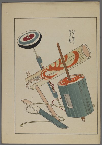 ألعاب يابانية ، من Unai no tomo (A Childs Friends) بقلم شيميزو سيفو ، 1891-1923. السقاطة ، حشرجة الموت ، أعلى. بواسطة شيميزو سيفو